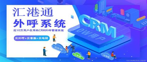 電銷機(jī)器人 助力高效銷售，提升業(yè)績的必備利器