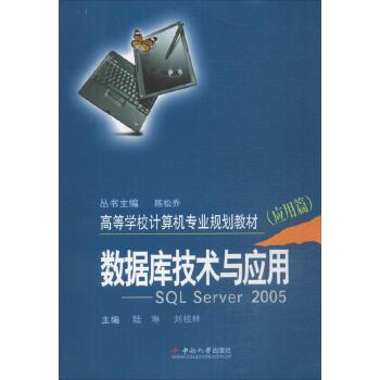 探索數據庫技術與應用 從理論到實踐的全面指南