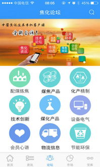 應(yīng)用寶官網(wǎng) 一站式應(yīng)用下載與技術(shù)支持平臺